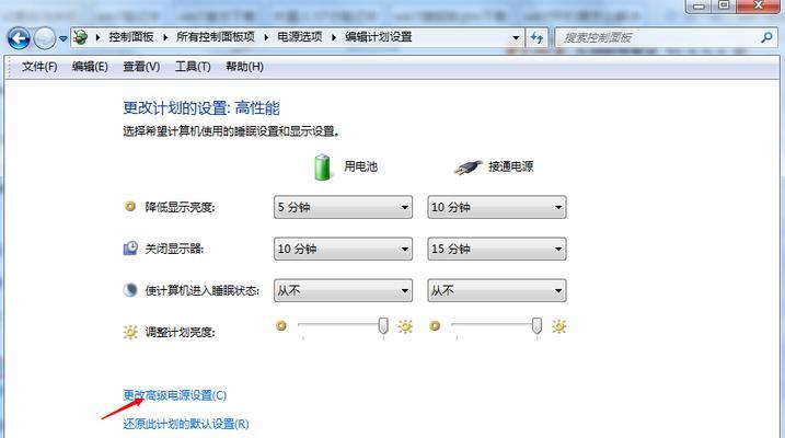 如何设置笔记本自动关机时间（简单操作）  第1张