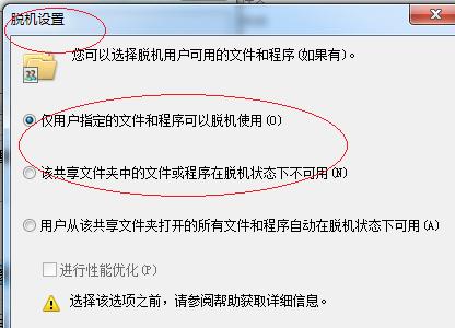 如何解除惠普打印机脱机状态密码（简易操作教程及解决方案）  第3张