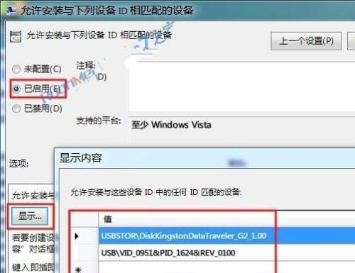 不用U盘安装Win7系统教程图解（轻松安装Win7系统）  第3张