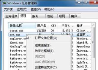 解决盗版Win7黑屏的有效方法（快速解决Win7黑屏问题）  第1张