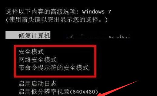 解决盗版Win7黑屏的有效方法（快速解决Win7黑屏问题）  第2张