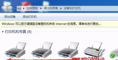 如何实现网络打印机的共享打印（简单步骤教您连接网络打印机并享受共享打印的便利）  第3张