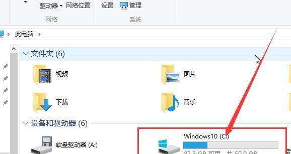 探索Win10系统映像文件的存储位置（寻找Win10系统映像文件在哪里）  第2张