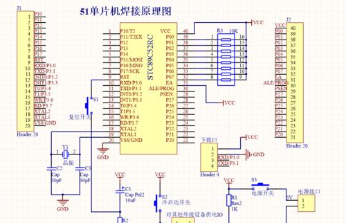 单片机最小系统的作用及应用领域（探索单片机最小系统的关键功能与应用案例）  第1张