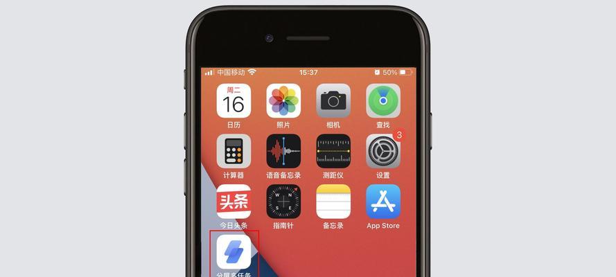 iPhone手机发烫解决方案（降温技巧让你的iPhone保持凉爽）  第1张