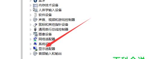 如何分析电脑详细配置参数（解读电脑配置参数的关键要点）  第3张