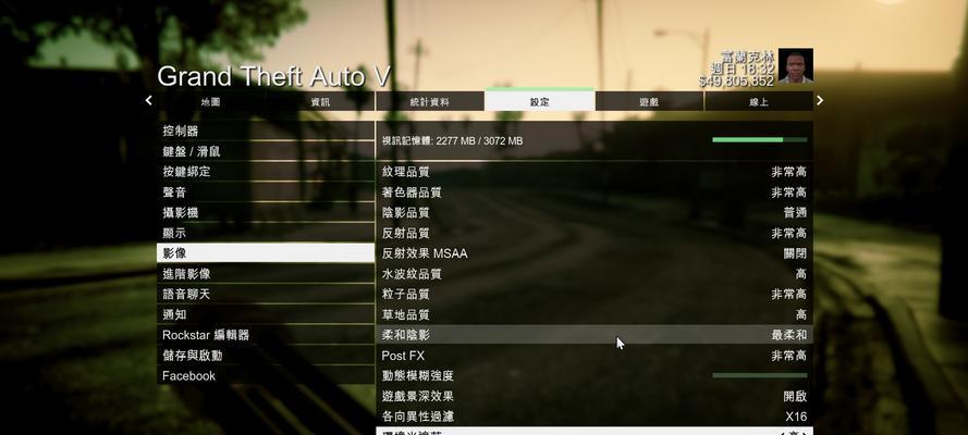 GTA5电脑配置推荐要求解析（选择配置）  第3张