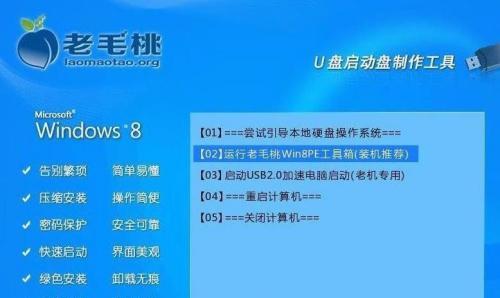 探索一键还原软件（比较一键还原软件的功能和性能）  第2张