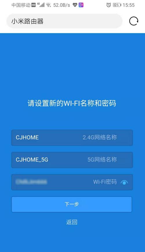 如何解决无法设置路由器密码的问题（困扰你的路由器密码设置问题）  第1张