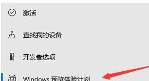 Win10升级Win11（以最简便的方式实现Win10到Win11的平稳升级）  第2张