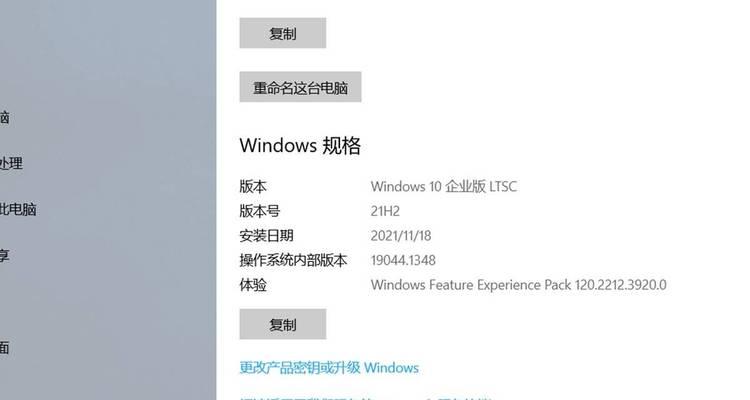 Win10升级Win11（以最简便的方式实现Win10到Win11的平稳升级）  第1张