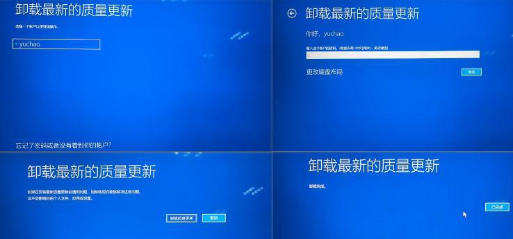 Win10升级Win11（以最简便的方式实现Win10到Win11的平稳升级）  第3张