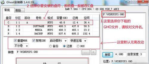 升级电脑系统（升级电脑系统Win7版的步骤和注意事项）  第2张