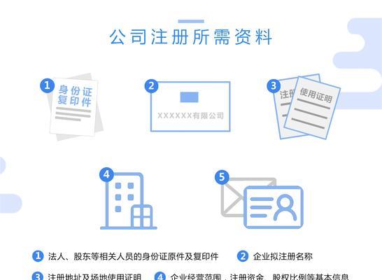 深入了解一般纳税人信息查询系统（便捷查询纳税人信息的利器）  第3张