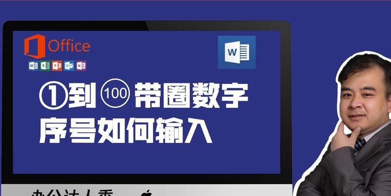 《百圈纷扰，轮转序号》（在数字游戏中探索无限可能）  第3张