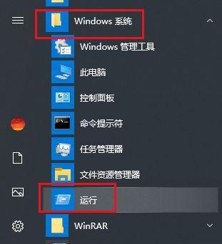 如何解决无法开启Win10自动更新的问题（Win10自动更新关闭无法启用）  第1张