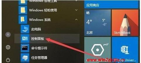 解决Win10找不到屏幕亮度选项的问题（Win10屏幕亮度设置丢失）  第2张