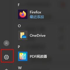 解决Win10找不到屏幕亮度选项的问题（Win10屏幕亮度设置丢失）  第3张