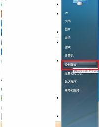 解决Win10找不到屏幕亮度选项的问题（Win10屏幕亮度设置丢失）  第1张