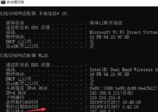 利用win10+ping命令进行网络连通性测试（快速定位和解决网络连接问题的关键步骤）  第3张