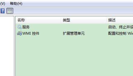 Win7共享文件夹的密码设置指南（如何在Win7系统下为共享文件夹设置密码保护）  第2张