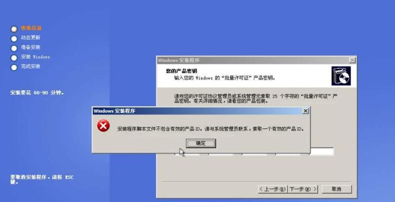 如何将Win7ISO镜像安装到U盘（详细步骤教你将Win7ISO镜像制作成可引导的U盘）  第2张