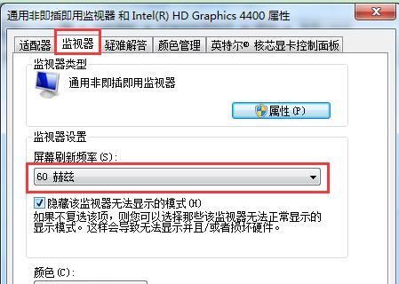 如何将Win7ISO镜像安装到U盘（详细步骤教你将Win7ISO镜像制作成可引导的U盘）  第1张