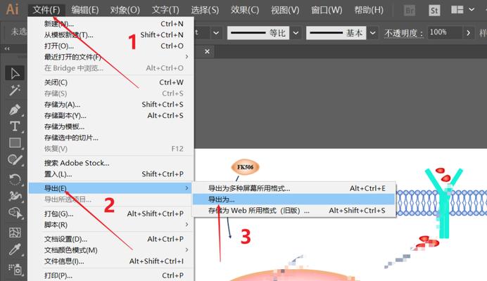 AI技术在PDF压缩中的应用（实现清晰度与文件大小的平衡）  第2张