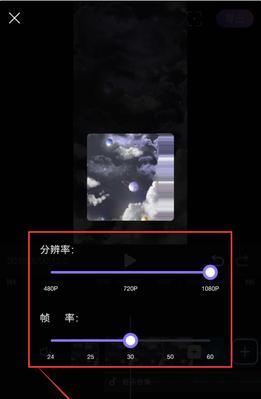 《掌握MP3剪切大师，轻松编辑你的音频文件》（学习如何使用MP3剪切大师）  第2张