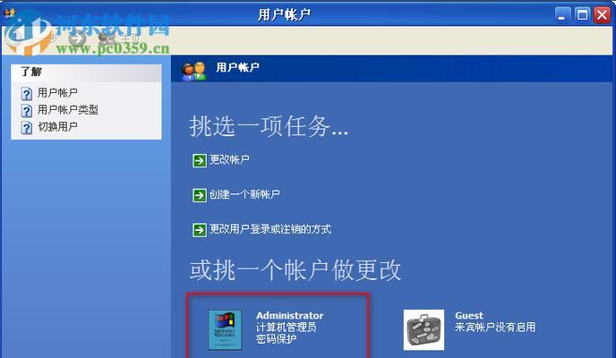 取消Windows安全警告的有效方法  第2张