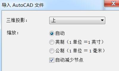 CDR软件使用故障及解决方法（解决CDR软件无法使用的问题及技巧）  第2张