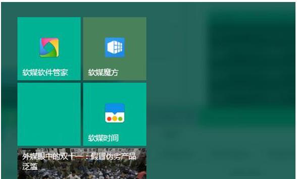 Win10自带一键清理垃圾软件，轻松释放存储空间（方便快捷的磁盘清理工具）  第2张