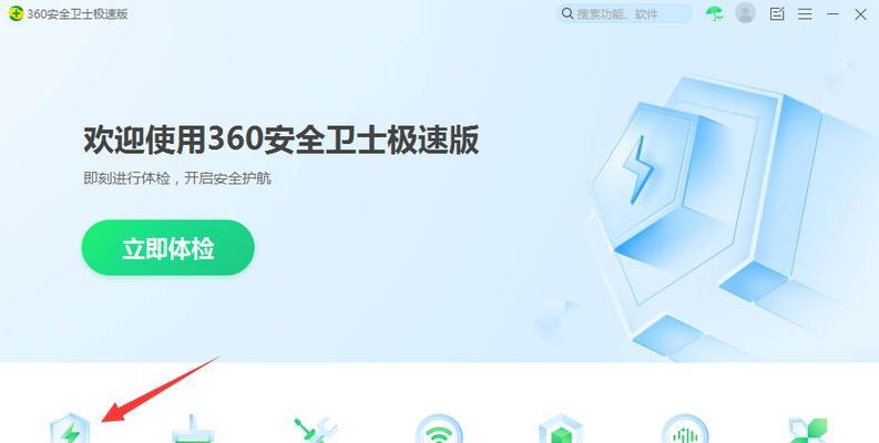 Win10自带一键清理垃圾软件，轻松释放存储空间（方便快捷的磁盘清理工具）  第3张