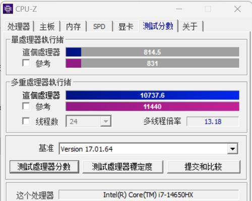 2024年笔记本电脑显卡排名揭晓（笔记本电脑显卡市场竞争激烈）  第1张