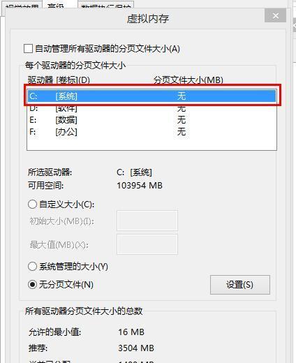 错误代码651的解决办法（详解错误代码651的原因及解决方法）  第3张