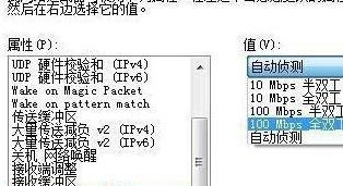 宽带651一键修复软件——解决网络连接问题的利器（快速修复宽带651错误）  第1张