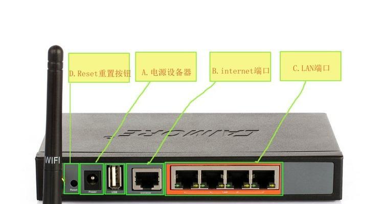 家用无线路由器的安装方法（简单易行的设置步骤）  第1张