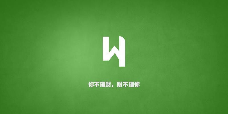 探索电脑壁纸软件排行榜前十名的选择（全面了解市场领先的电脑壁纸软件）  第3张