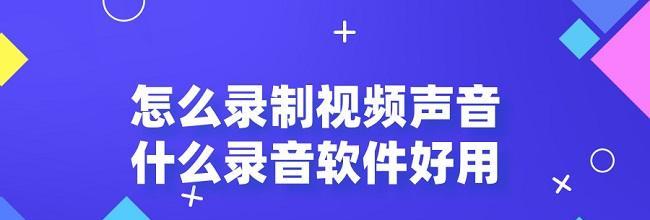 推荐用的视频转音频软件（简单操作、高质量转换）  第3张