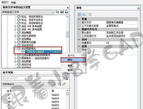 CAD炸开图块的快捷键使用技巧（轻松学会CAD炸开图块的操作方法）  第1张