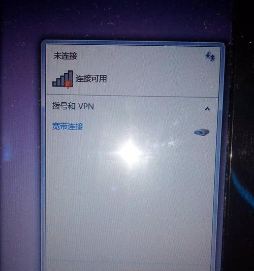 手机WiFi信号满格有个感叹号，究竟代表什么（揭秘手机WiFi信号满格后的隐藏问题及解决方法）  第1张