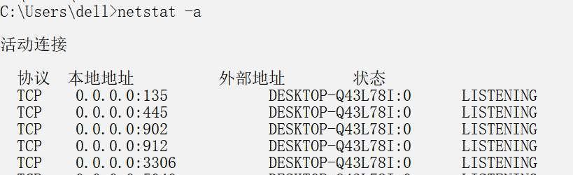 电脑启动命令大全图解（图文详解电脑启动过程中的常用命令）  第3张