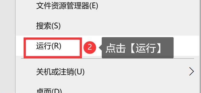 如何设置电脑定时关机（教你一步步设置电脑每天定时关机）  第3张