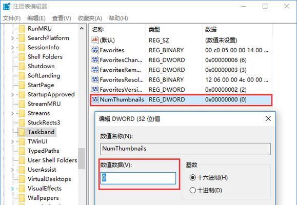 Win10一键修复注册表，轻松解决系统问题（快速、安全、的注册表修复方法）  第1张