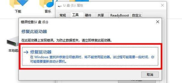 电脑文件误删除，如何找回（快速恢复已删除的电脑文件的方法与技巧）  第1张