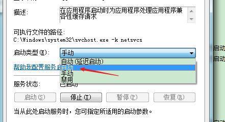 电脑文件误删除，如何找回（快速恢复已删除的电脑文件的方法与技巧）  第2张