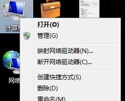 Windows7未能启动（解决电脑无法启动的常见问题及方法）  第1张