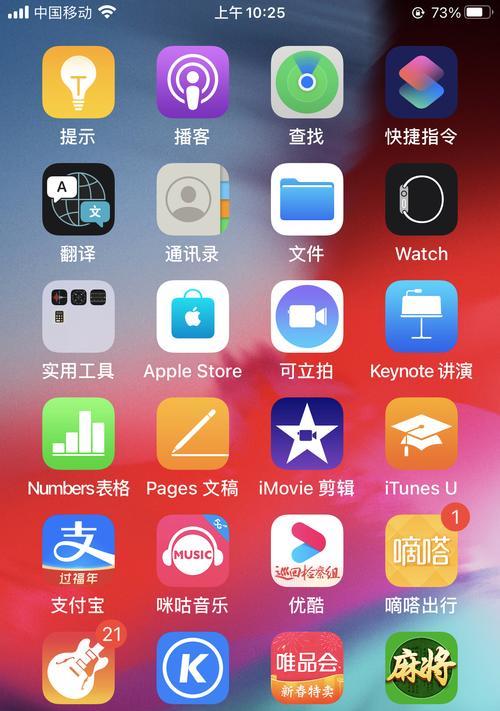 探索iPhone8Plus的屏幕尺寸与机身尺寸之间的完美平衡（通过“尺寸”揭示iPhone8Plus的设计之美）  第3张