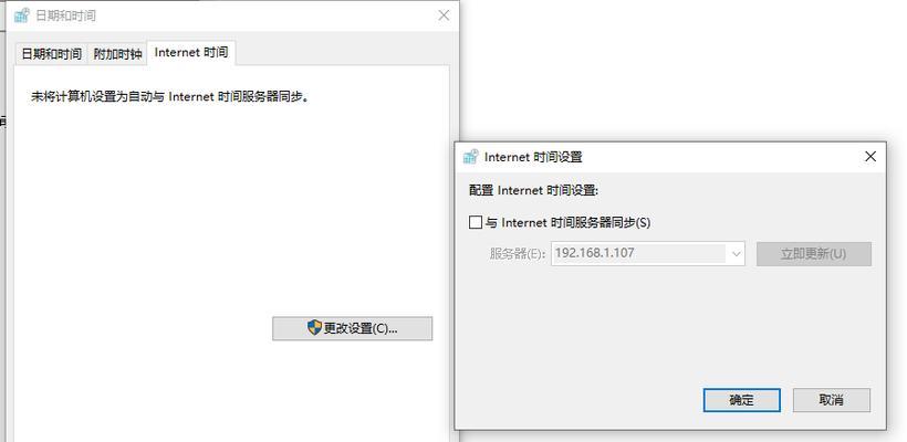 如何安全关闭Windows系统中的445端口（学会一招）  第3张