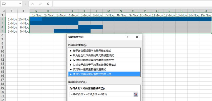 深入探索if多重判断条件格式函数（优化代码逻辑）  第3张